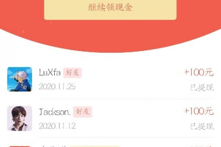 拼多多免费拿助力活动是真实的，但需要通过邀请好友或参与特定任务来获得助力。