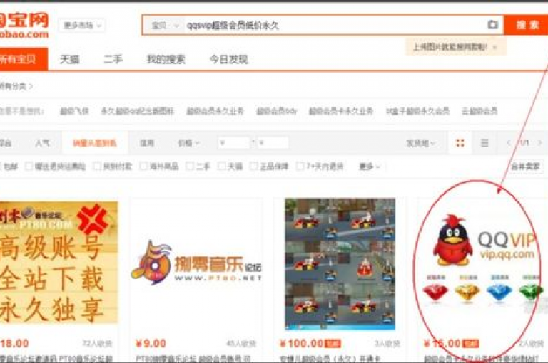 探索腾讯VIP会员的尊享特权，尽在我们的卡盟平台，提供一站式服务体验。