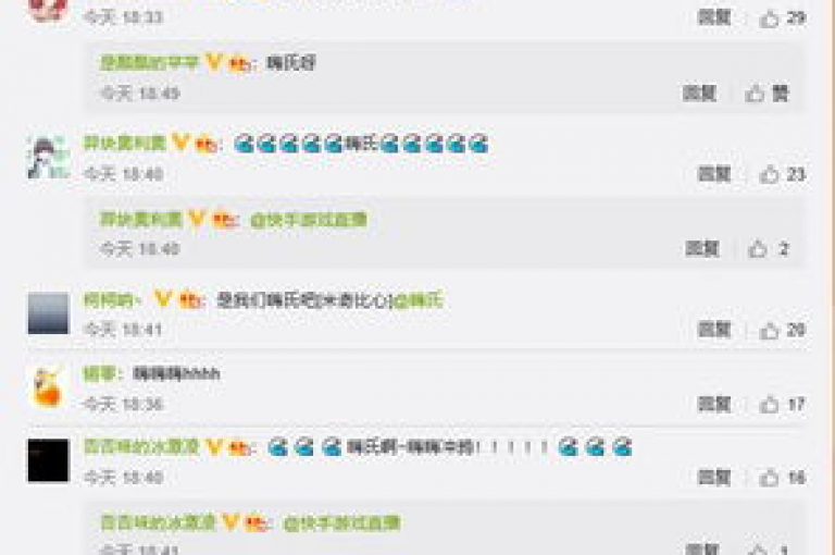 请明确一下具体需求，比如对快手评论自助平台有哪些 - 卡盟网官方网站进行润色、提取关键信息、根据其进行拓展创作等等，这样我才能准确按照要求为你提供合适的服务。