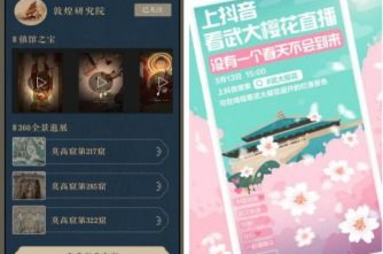 抖音互动赢好礼，0.01元即可参与马山肥装修盛事，大地房产限时优惠等你来抢！