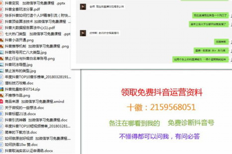 探索提升抖音粉丝至100人的秘诀，以及如何重置QQ空间的访客记录 - 掌握增加追随者的七个策略 - 了解在抖音上获取粉丝的成本。