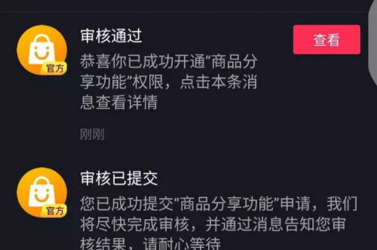 在社交媒体的世界里，抖音点赞数破万、快手粉丝激增成为热门话题，而掌握快速获得100个快手粉丝的方法，以及体验抖音业务在线下单后秒到账的微利狂欢，正成为许多人追求的目标。