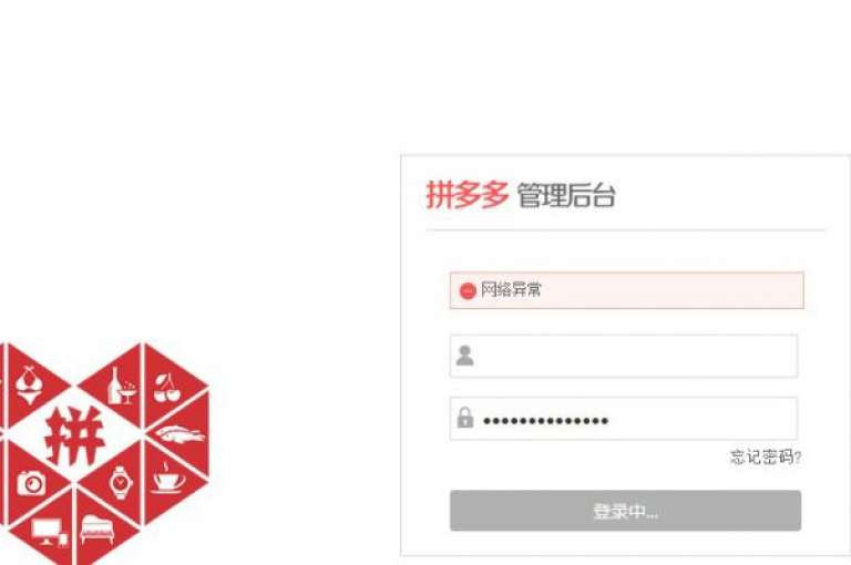 拼多多新用户登录是否需要使用新手机这一问题值得深入探讨。