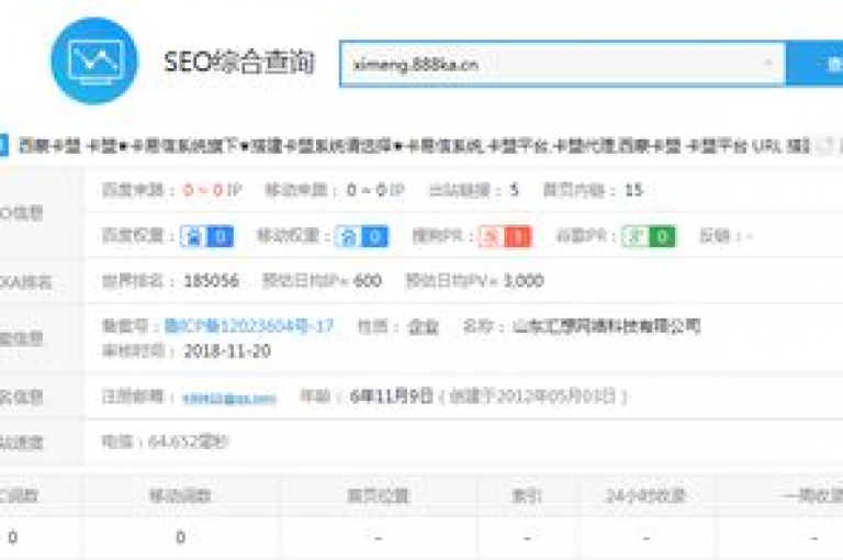 我在卡盟官方网站上轻松完成了自助下单操作。