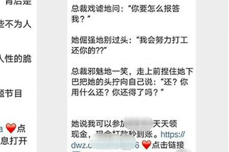 拼多多互助微信群的实际作用究竟如何，是确有其效还是只是一场空谈？让我们听听知乎用户们怎么说。