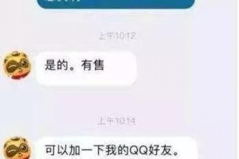 抖音账号交易 - 淘宝限时秒杀优惠 - 专业游戏充值平台