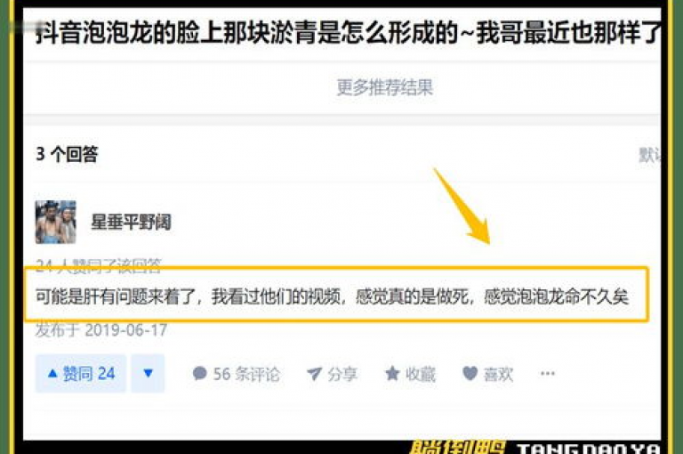 抖音业务下单24小时,网红助手24小时下单平台 - qq说说浏览秒赞 - 一块钱100个赞快手网站。