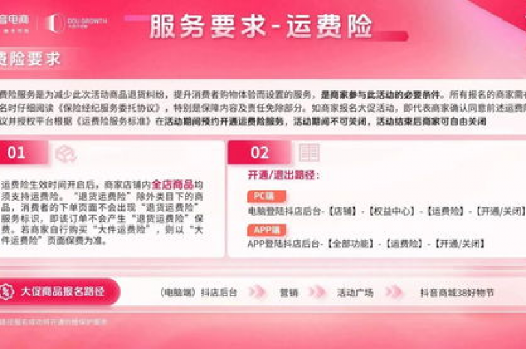抖音业务低价业务平台（抖音平台低价业务服务优惠）
