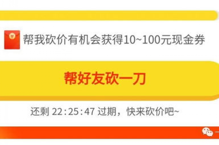 分析拼多多新用户无法助力的可能因素。