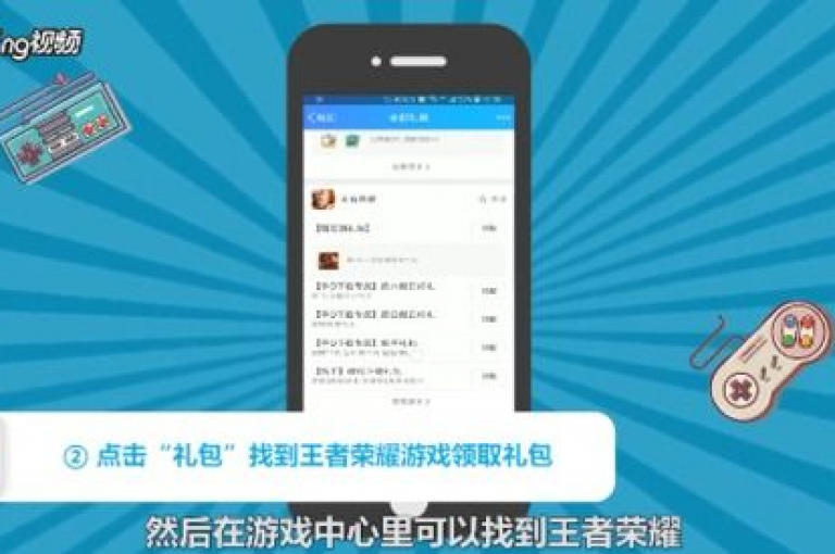 探索QQ空间人气提升技巧，尽在王者荣耀科技购买平台，一键自助下单，轻松获取扣扣业务网的专属服务。