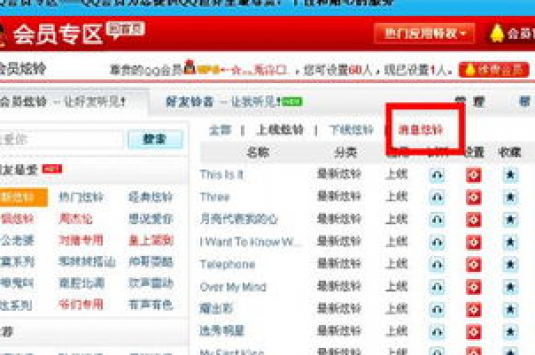 探索便捷的QQ超级会员充值服务,尽在dy24小时自助下单平台。