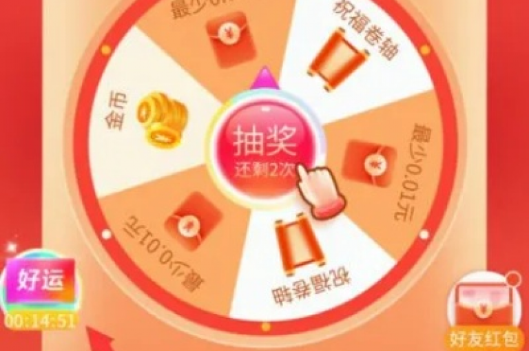 拼多多现金大转盘刷助力网站,快手打call网站 - 卡盟qq业务最低价 - qq业务网站免费