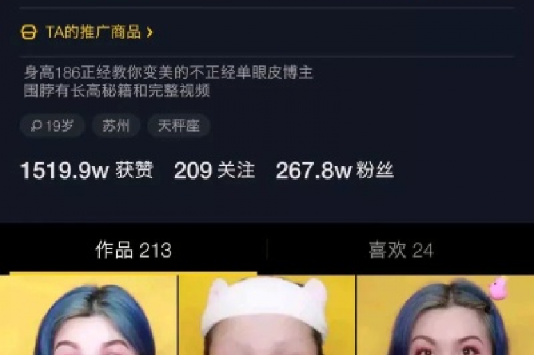 提供个性化抖音评论服务，仅需0.1元即可获得10000次点赞，同时还有QQ空间访客量提升平台和快手业务独家秘籍等你来探索。
