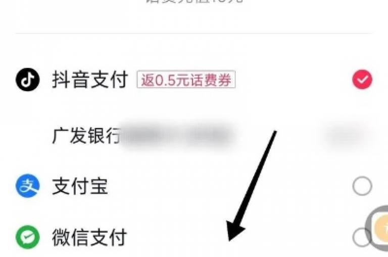最具性价比的抖币充值方式(抖币充值最实惠)。