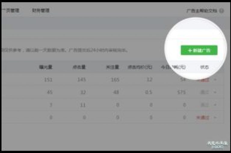 快手1元1万播放量软件，轻松提升视频热度。