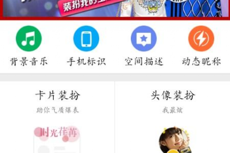 qq空间说说刷转发数量 - 抖音卡盟24小时自动发卡平台。