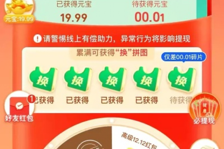 拼多多砍价群2024互帮互助