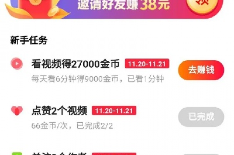 24小时在线点赞平台, 快手粉丝速增服务 - 经济实惠的Ks赞一毛钱1000个 - 卡盟全天候自助购买