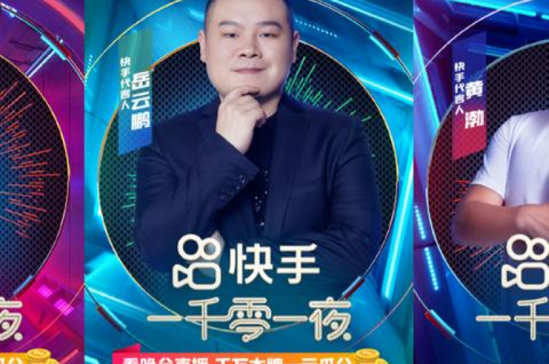 揭秘快手流量增长的神器，掌握这些高效工具，2025年轻松提升影响力！