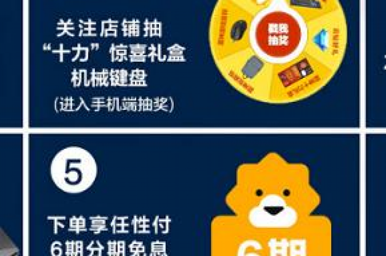 闪电下单平台，24/7全天候服务，简化您的购物流程，尽享便捷体验。