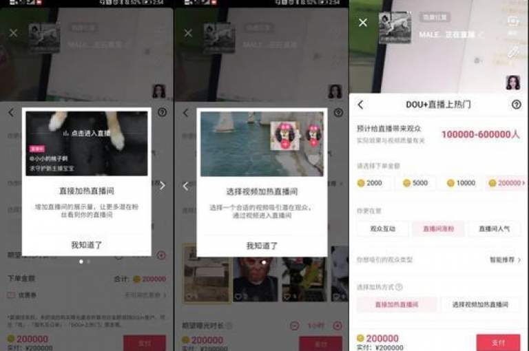 抖音点赞数达到5000(抖音视频点赞量超过5000)。