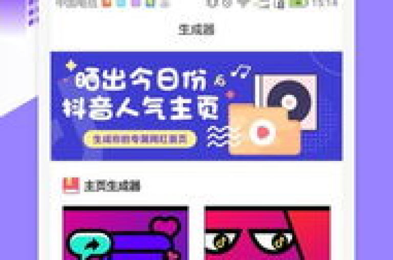 Ks粉丝业务,网红助手商城 - 点赞一毛10000个赞 - 直播间人气协议网站震撼来袭！
