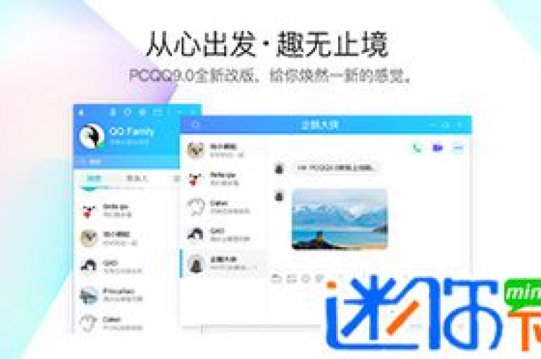 提升你的QQ空间业务平台互动，让每一刻分享更加精彩。