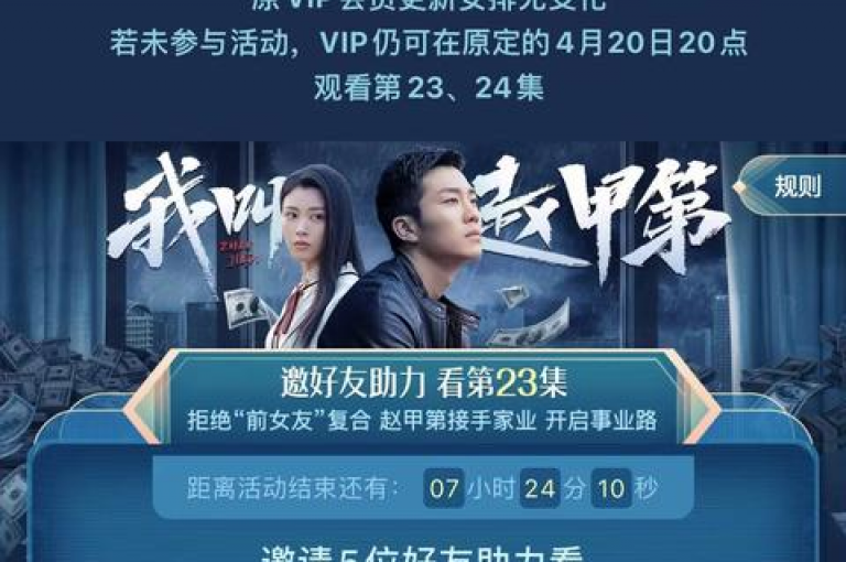 拼多多助力免费领商品活动需要通过邀请好友来协助完成，利用拼多多帮助力平台可以更高效地达成目标。