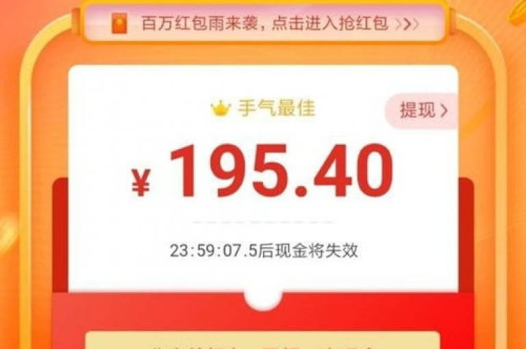 2024年，拼多多群助力和微信群有望在电商与社交领域开启深度合作新篇章。