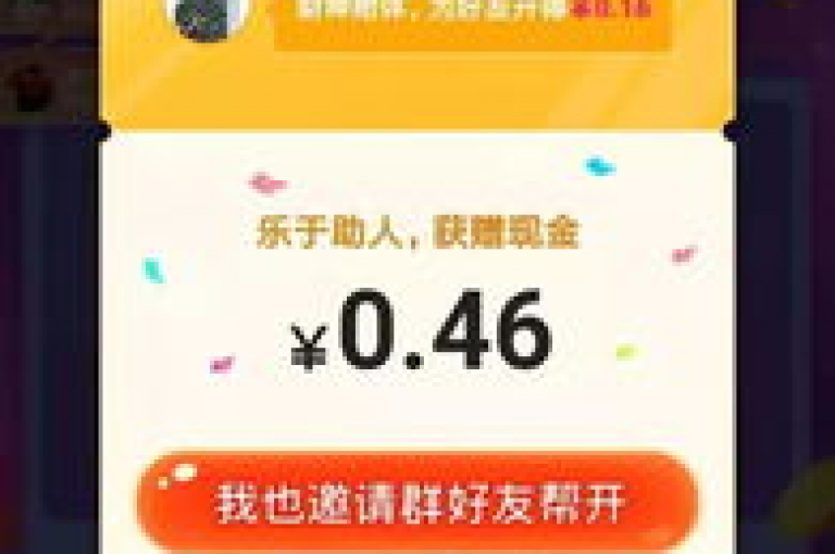 如何加入拼多多助力群以获取更多帮助？