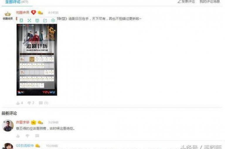 探索互联网的便捷，发现快手秒赞自助网站官网，这里是黑马卡盟网提供的快手网页版服务，以及全自动免费的快手引流软件。