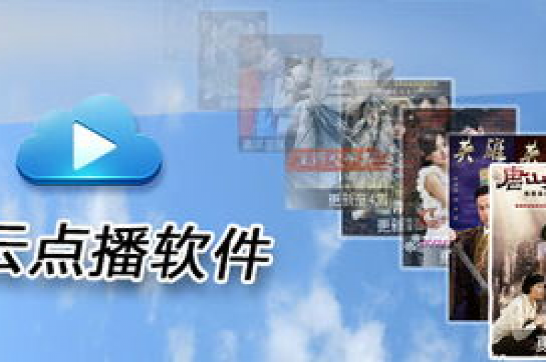 全天候自助购物体验，彩虹云商城24小时不打烊。
