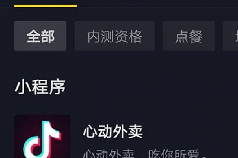 要成为抖音上某位创作者的忠实粉丝，你可以通过频繁观看其视频、积极点赞和评论以及参与直播间互动来表达你的支持。