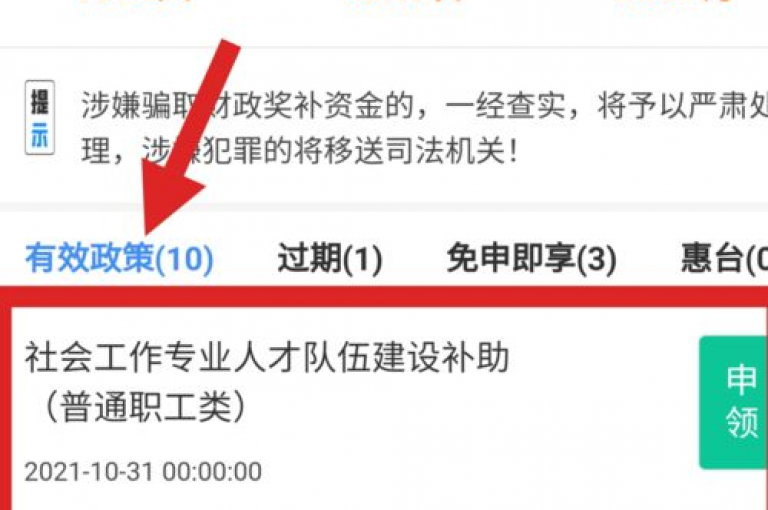 提供全天候服务的快手抖音推广平台，仅需0.2元即可获得10000次qq空间访问量 - 专业的抖音快手业务网站。