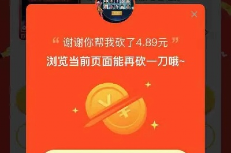 拼多多助力退出后，若想继续参与砍价活动，可尝试重新发起助力或寻找其他好友帮忙。拼多多砍价攻略
