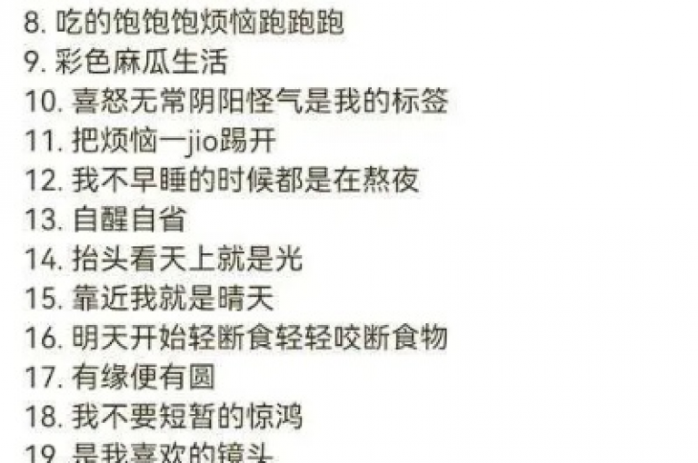 揭秘QQ空间说说赞快速增加技巧，轻松获得50个赞，让你的动态瞬间火爆！