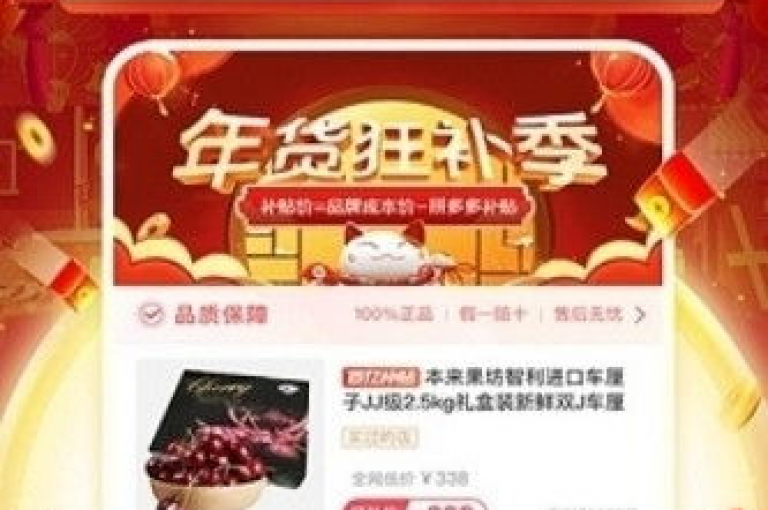 {多多助力新人号}拼多多互助群欢迎新人加入QQ。