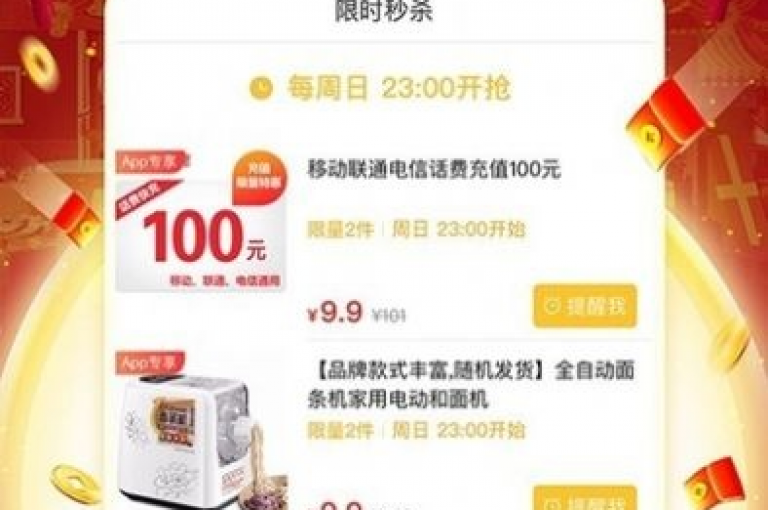 {便捷购物体验}拼多多上货助手app手机版让商家轻松管理店铺。