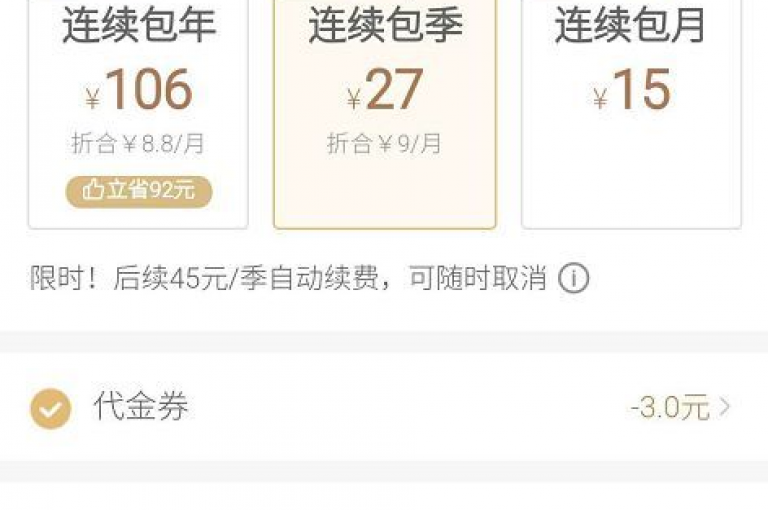 提供一站式低价会员服务的专业发卡平台。