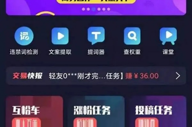抖音24小时免费下单,抖音24小时免费下单 - b站账号1000粉丝购买 - 24小时低价在线下单平台雷神。