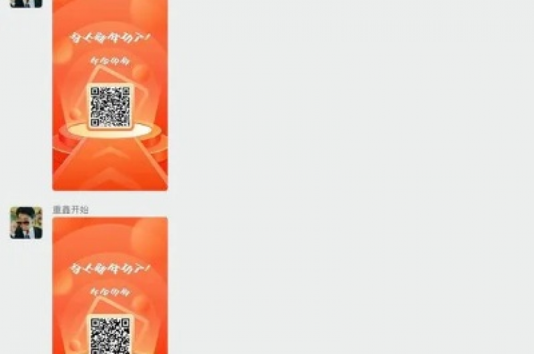 拼多多微信助力群的兴起，不仅反映了消费者对优惠的追求，也引发了关于社交电商新模式的广泛讨论。