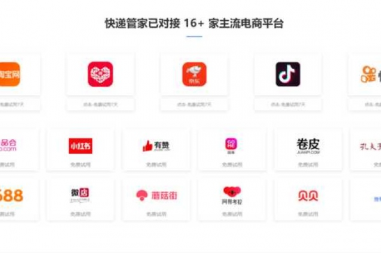 探索便捷的快手业务在线下单平台，享受全网最低价格的优质服务 - 尽在ks免费业务平台软件。