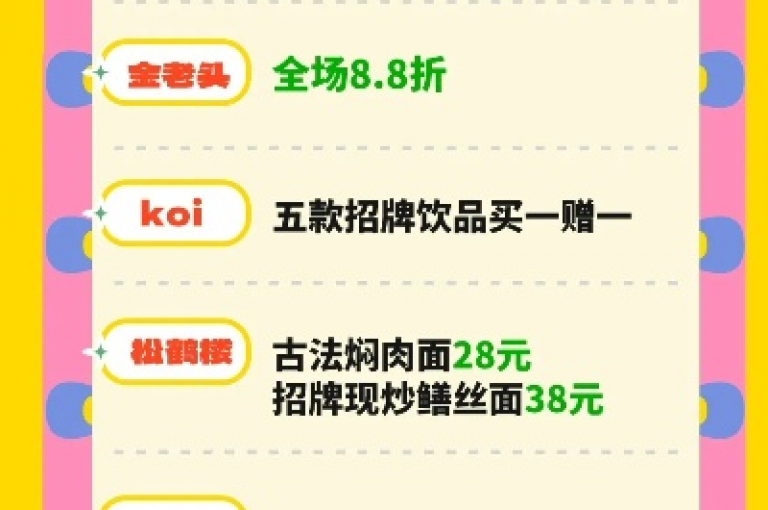 Ks 平台吸引用户的策略，详尽解读超值双击优惠，新手不容错过的秘籍！