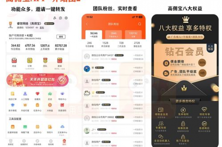 抖音卡盟24小时自助下单平台，提供QQ业务最低价服务；拼多多助力成功秘籍揭秘；彩虹发卡官网正式授权。