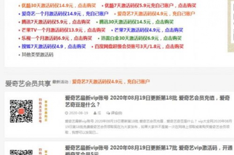 探索网络世界的无限可能，发现QQ会员服务的便捷之选，尽在彩虹云接码平台，您的卡盟优选伙伴。