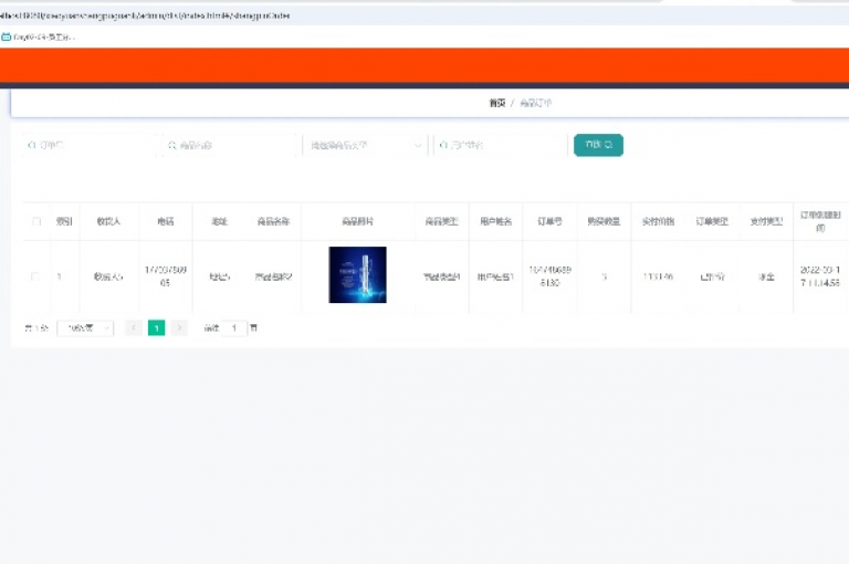 Ks24小时秒单业务平台提供全天候不间断的订单处理服务。