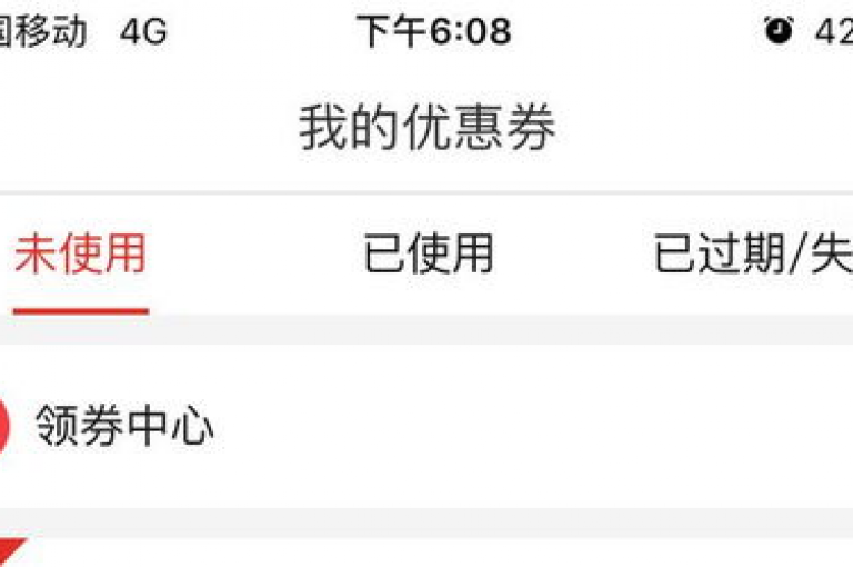 拼多多互助砍价群聊。