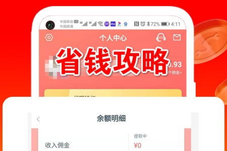 自助下单服务，全网最低价保障。