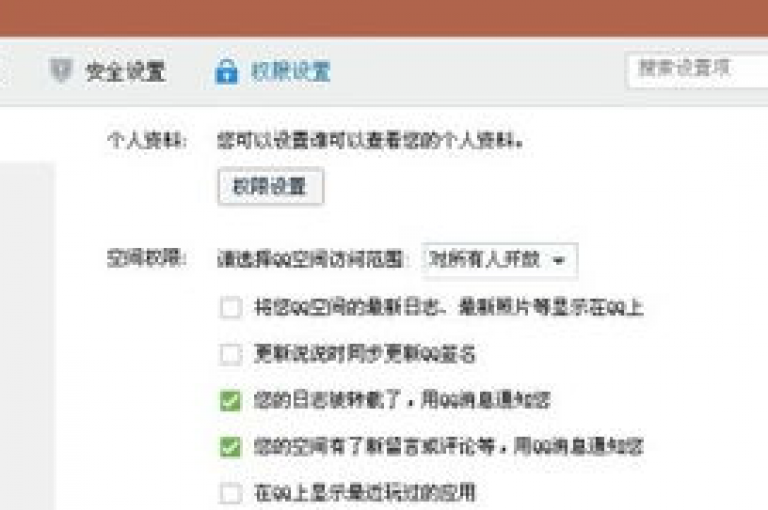 探索DY粉丝业务网，一站式解决QQ空间说说点赞需求 - 拼多多新人互动助力平台 - 自助式点赞下单服务。