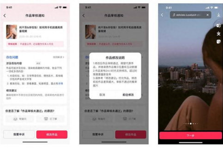 抖音商城全天候开放免费下单服务，让您轻松畅享购物新乐趣。